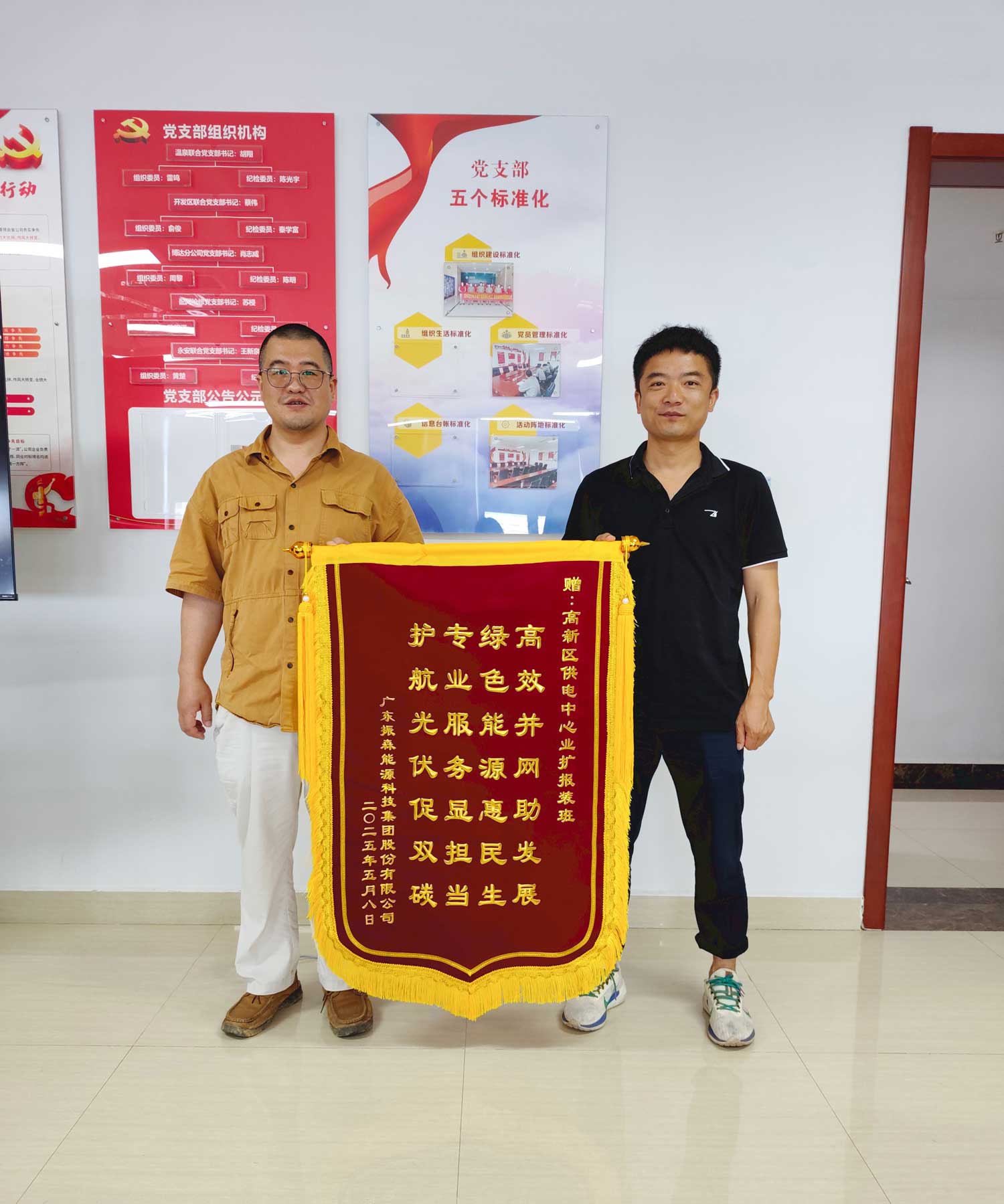 微信图片_20250604173540.jpg